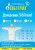 Дождевик "SibTravel" м02 (красный) Дождевик "SibTravel" м02 (красный)